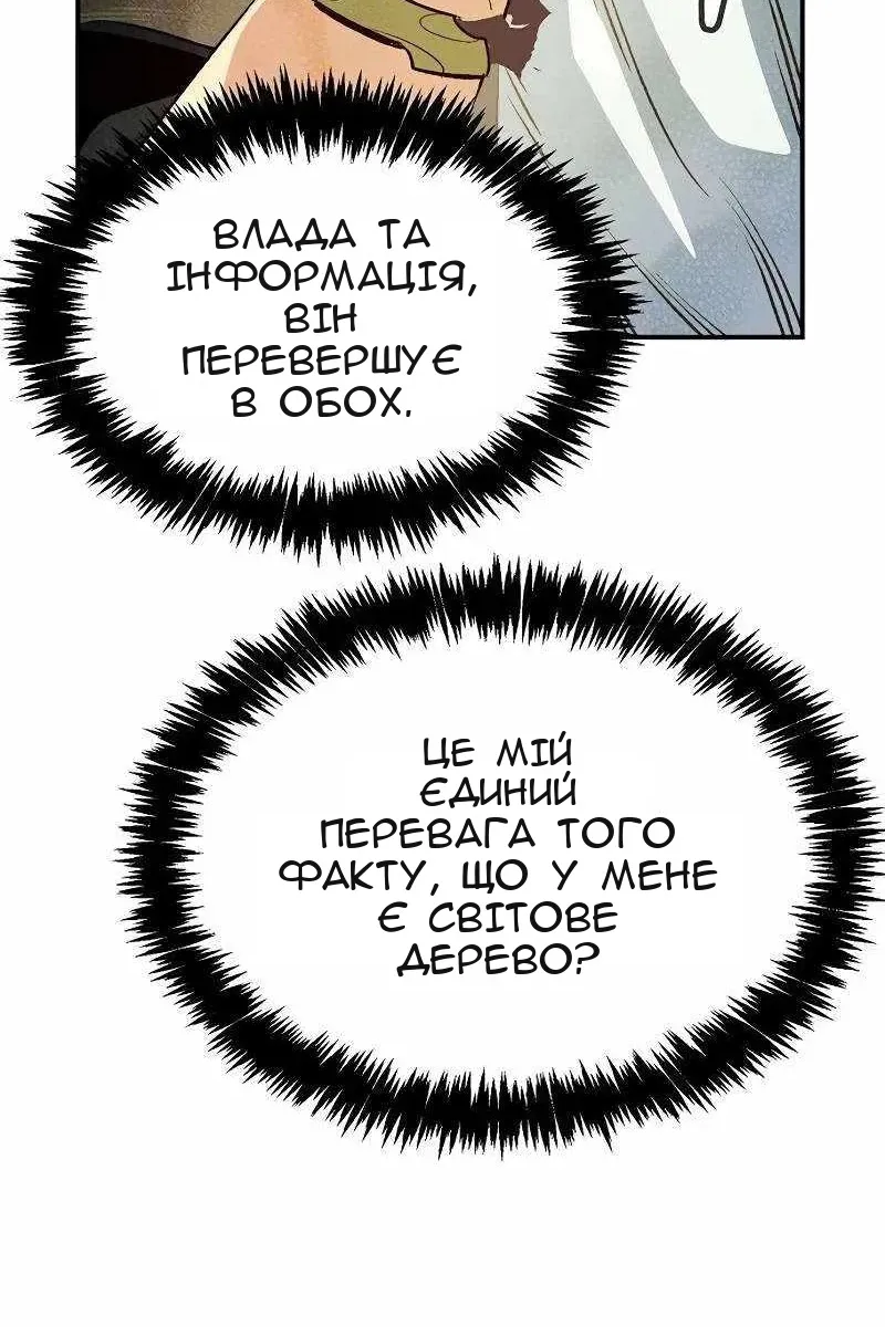 Сторінка 94