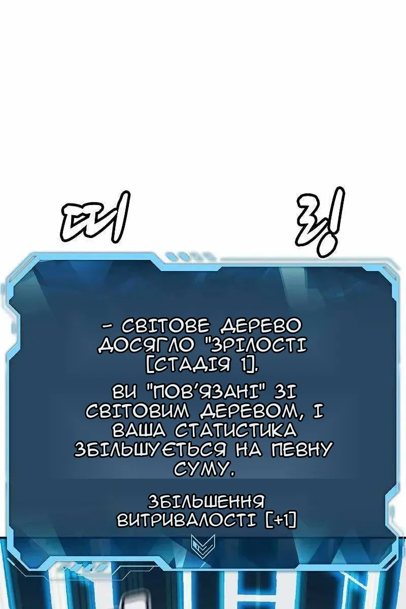 Сторінка 95