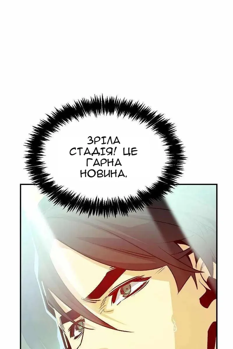 Сторінка 98