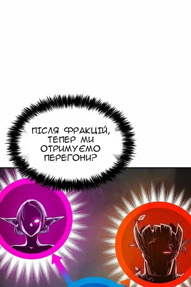 Сторінка 102