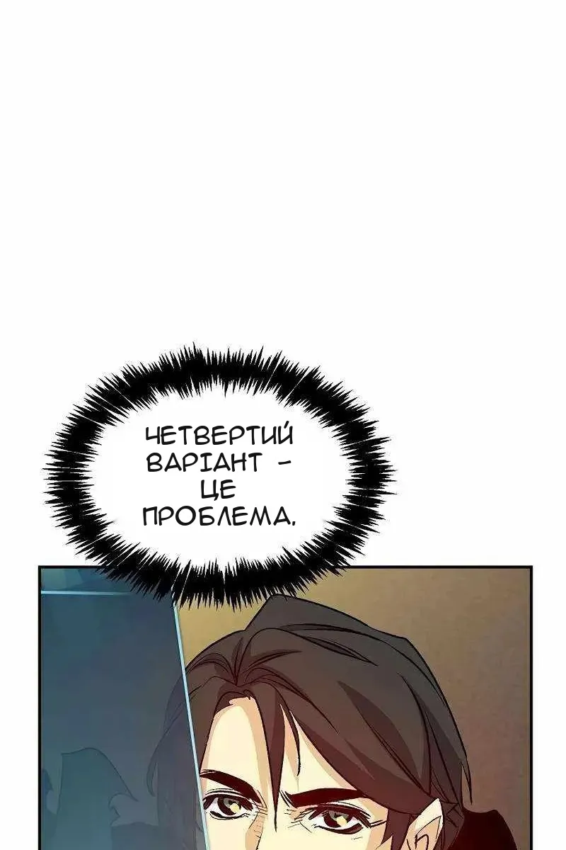 Сторінка 106