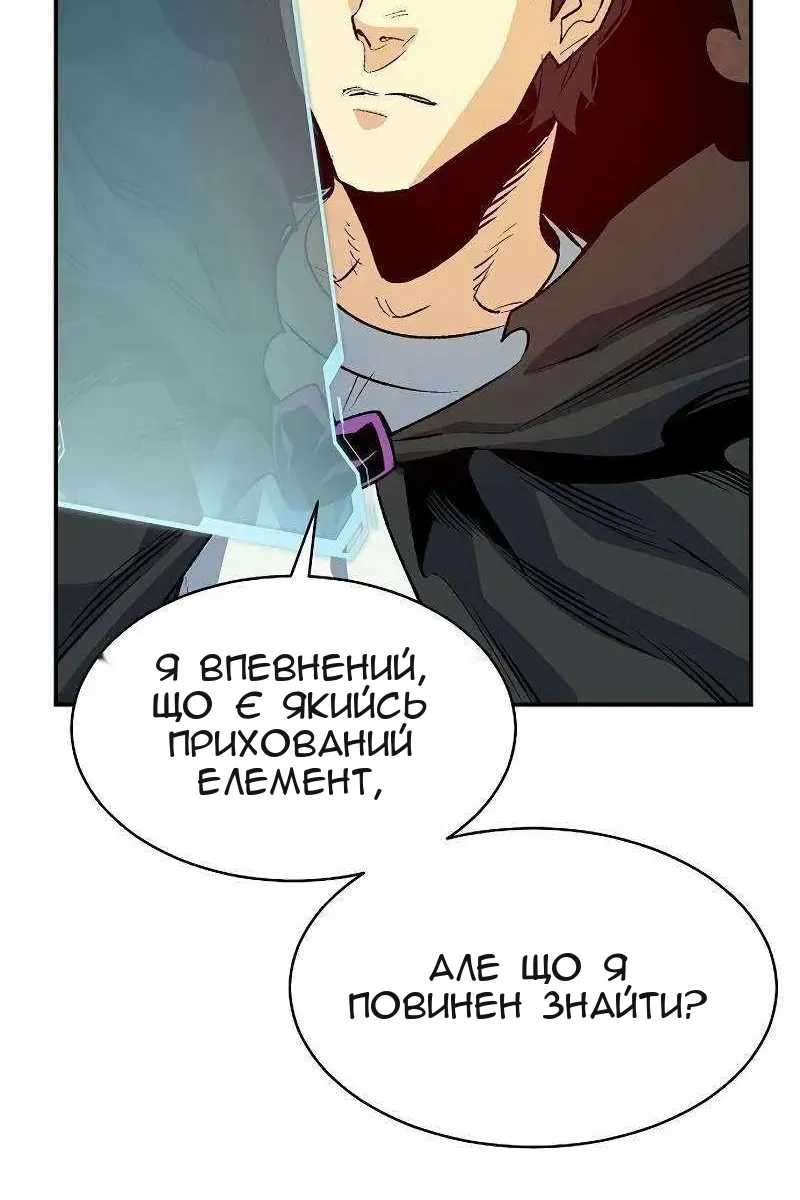 Сторінка 107