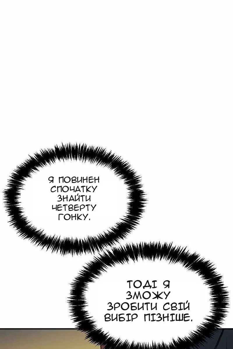 Сторінка 108