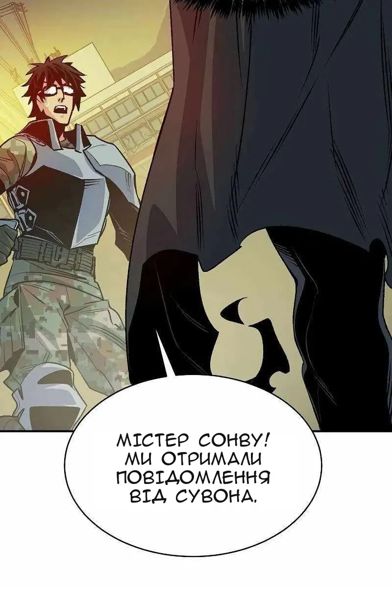 Сторінка 109