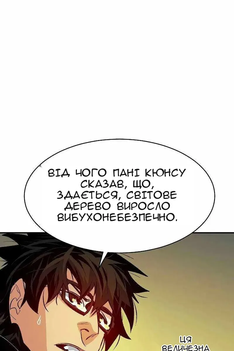 Сторінка 110