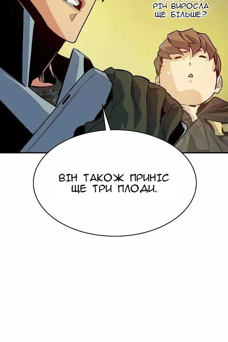 Сторінка 111