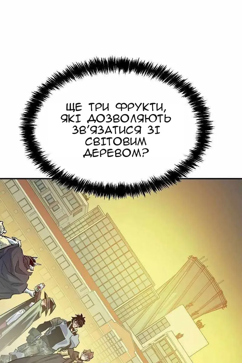 Сторінка 112