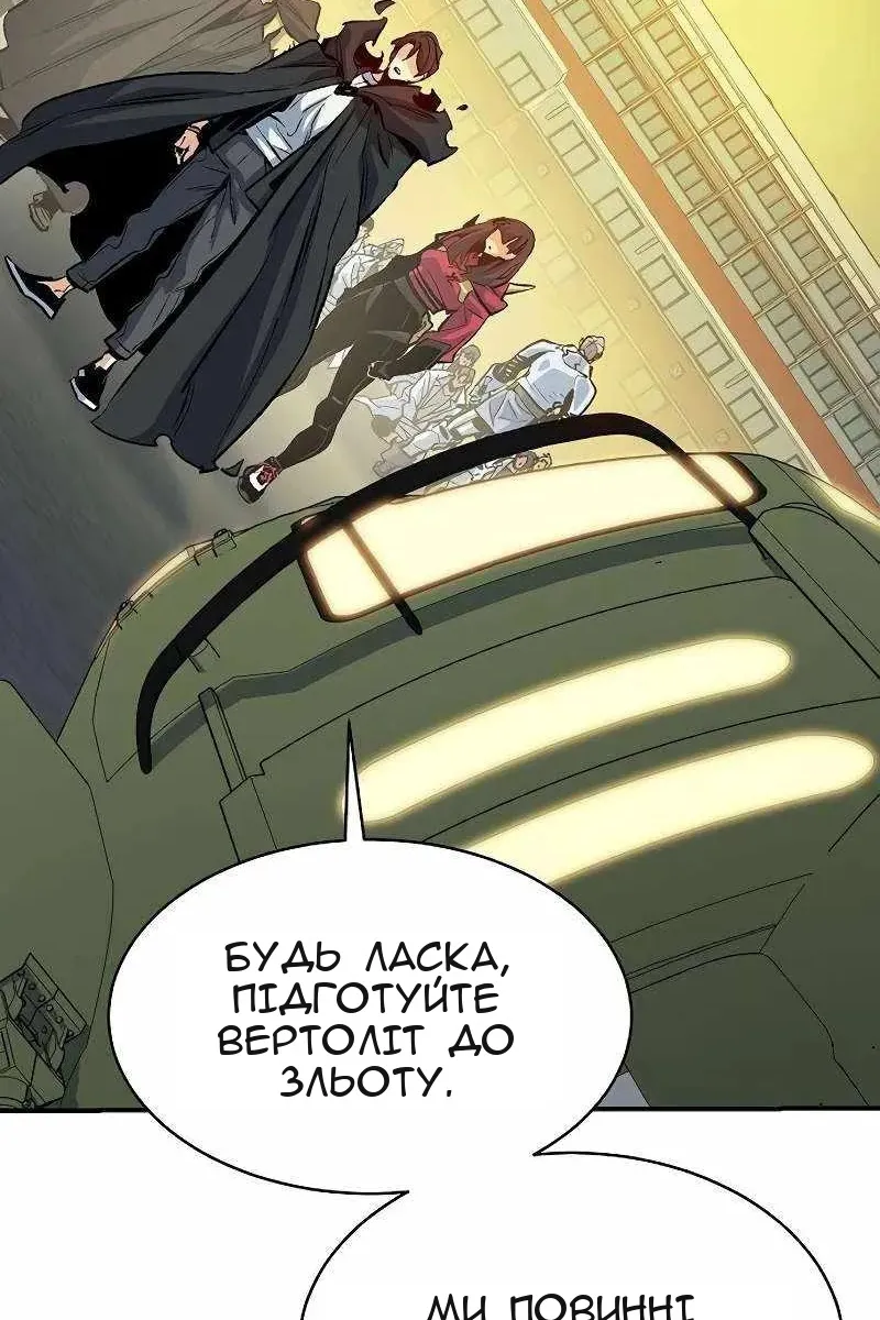 Сторінка 113