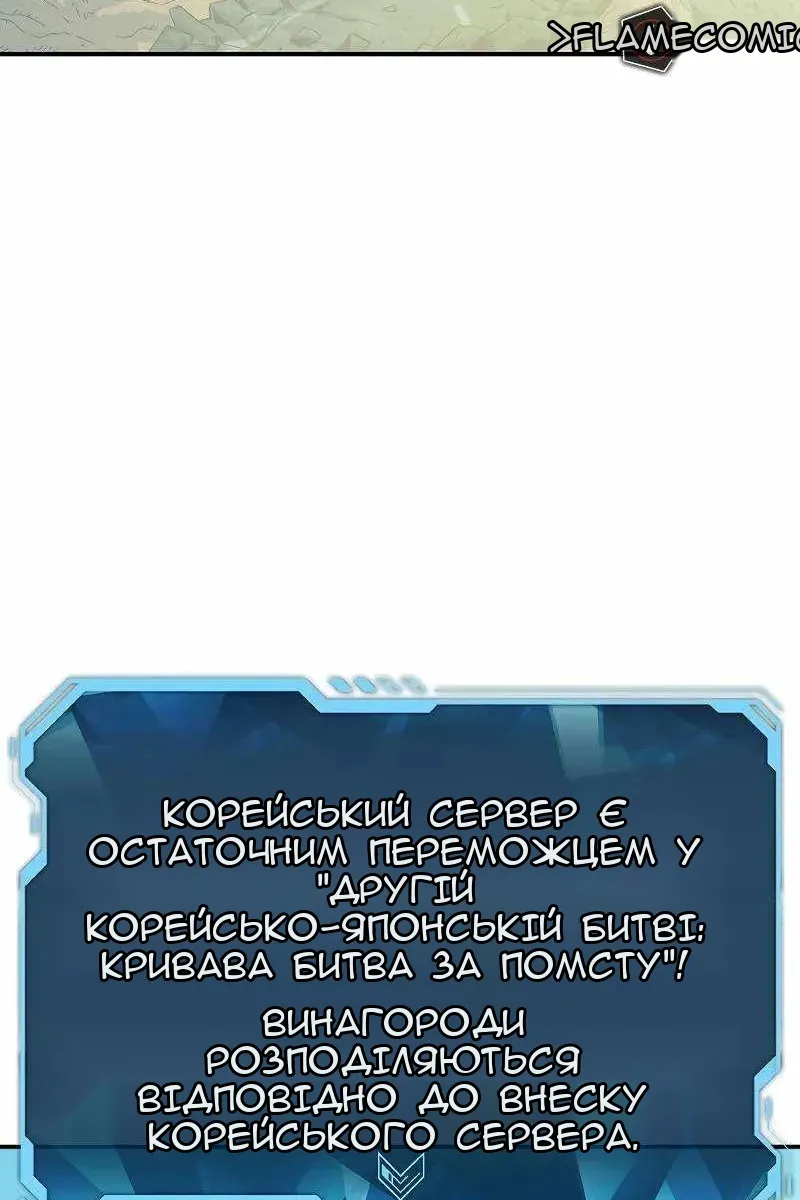 Сторінка 117