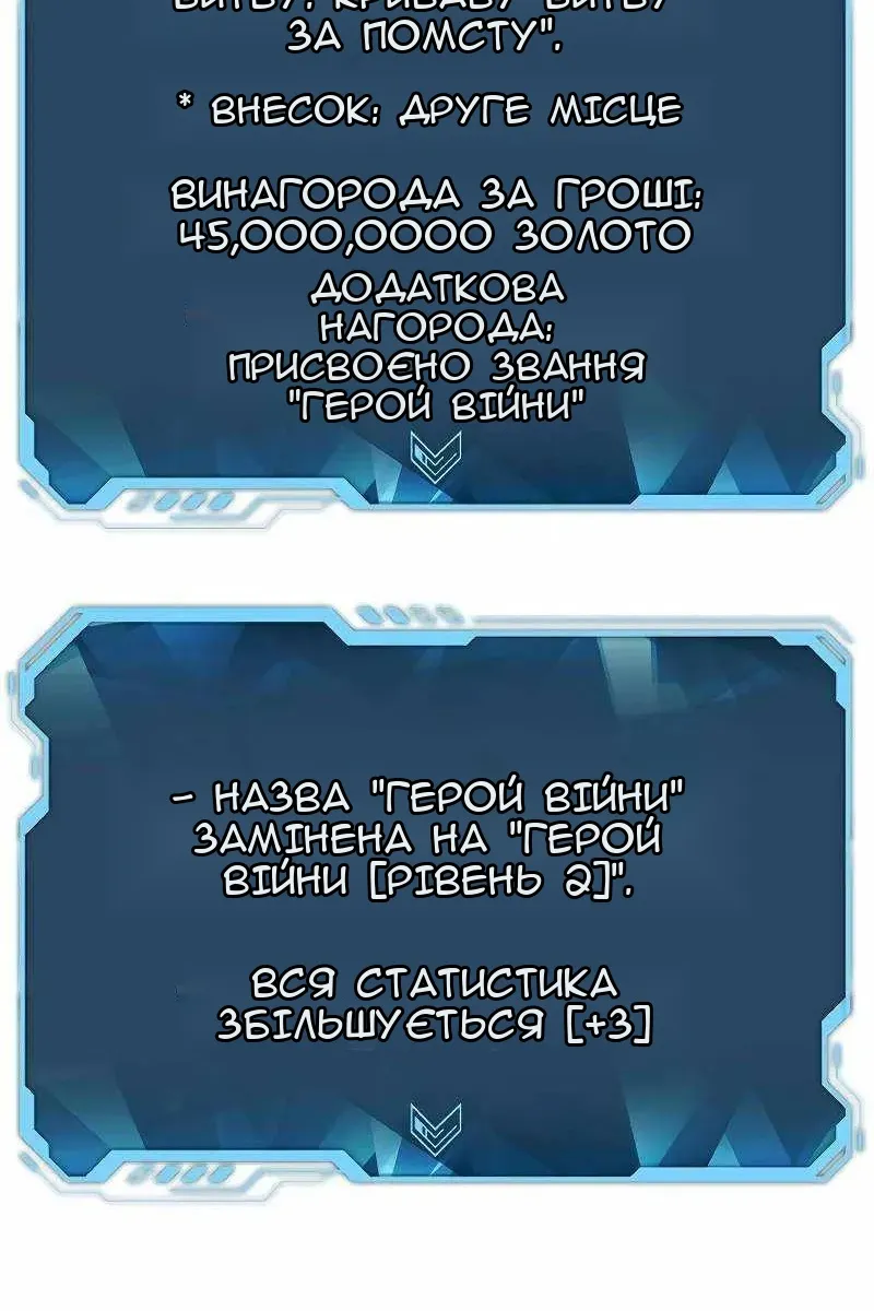 Сторінка 119