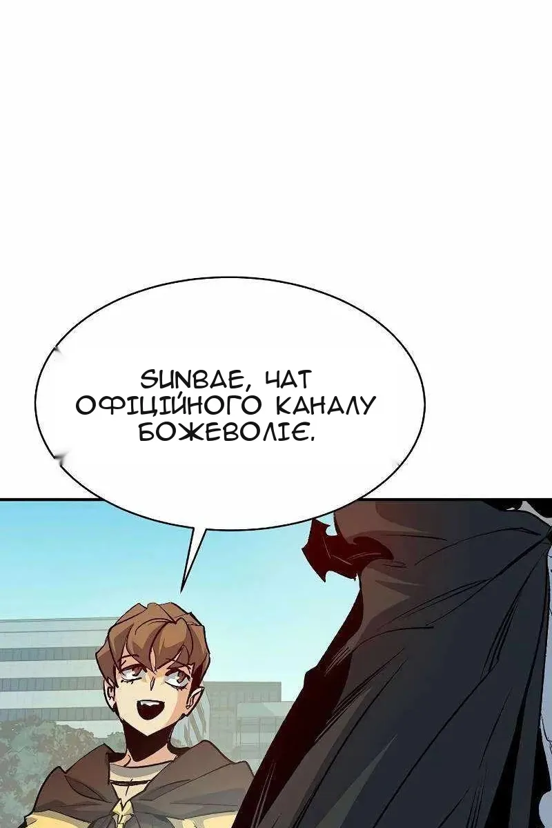 Сторінка 120