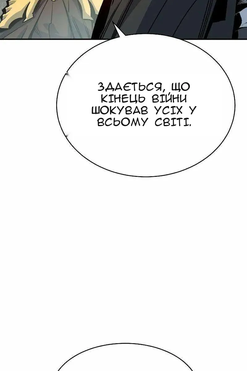Сторінка 121