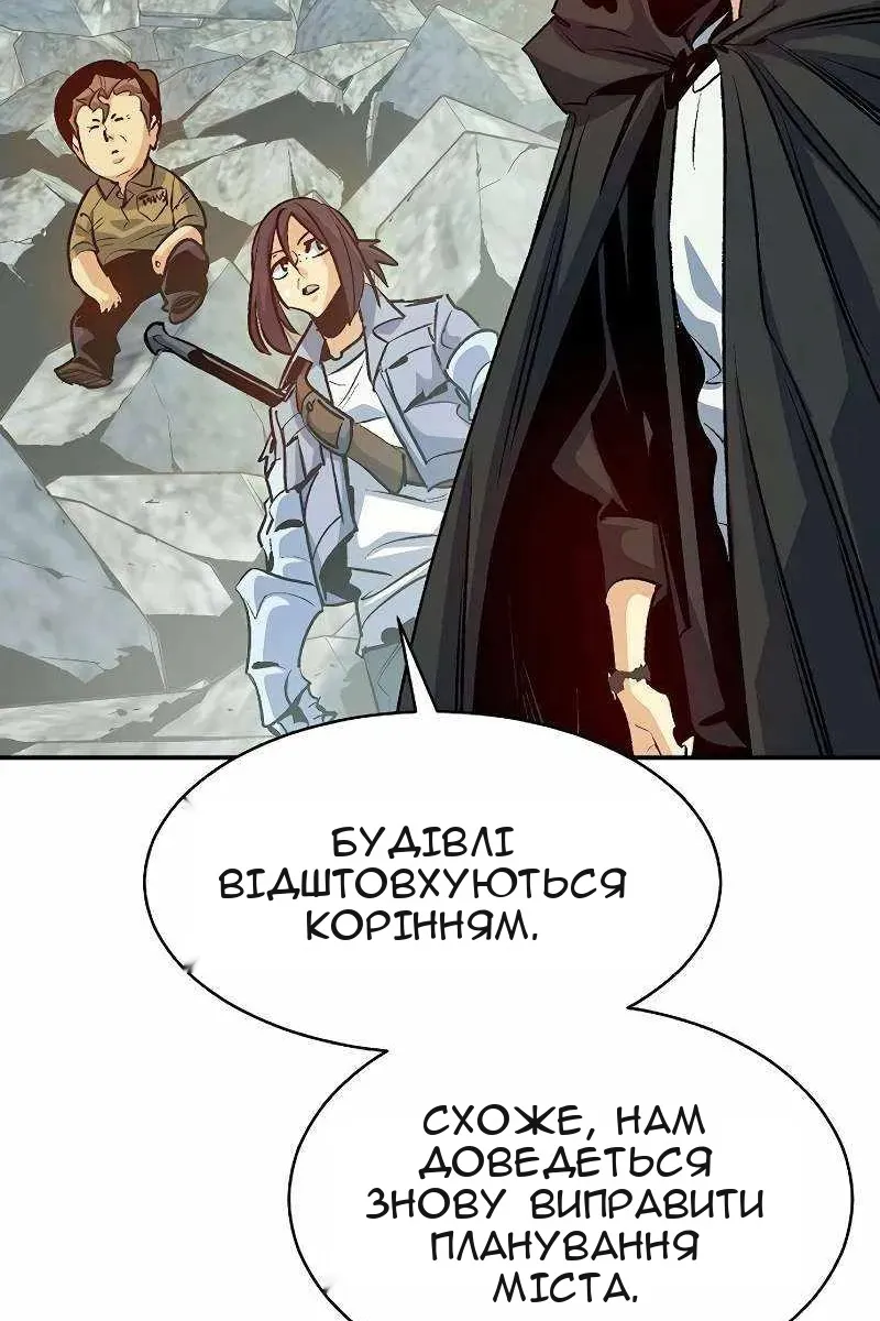 Сторінка 127