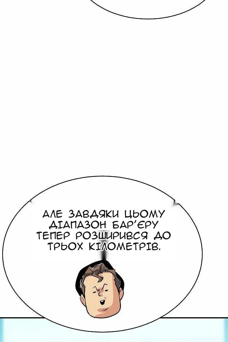 Сторінка 128
