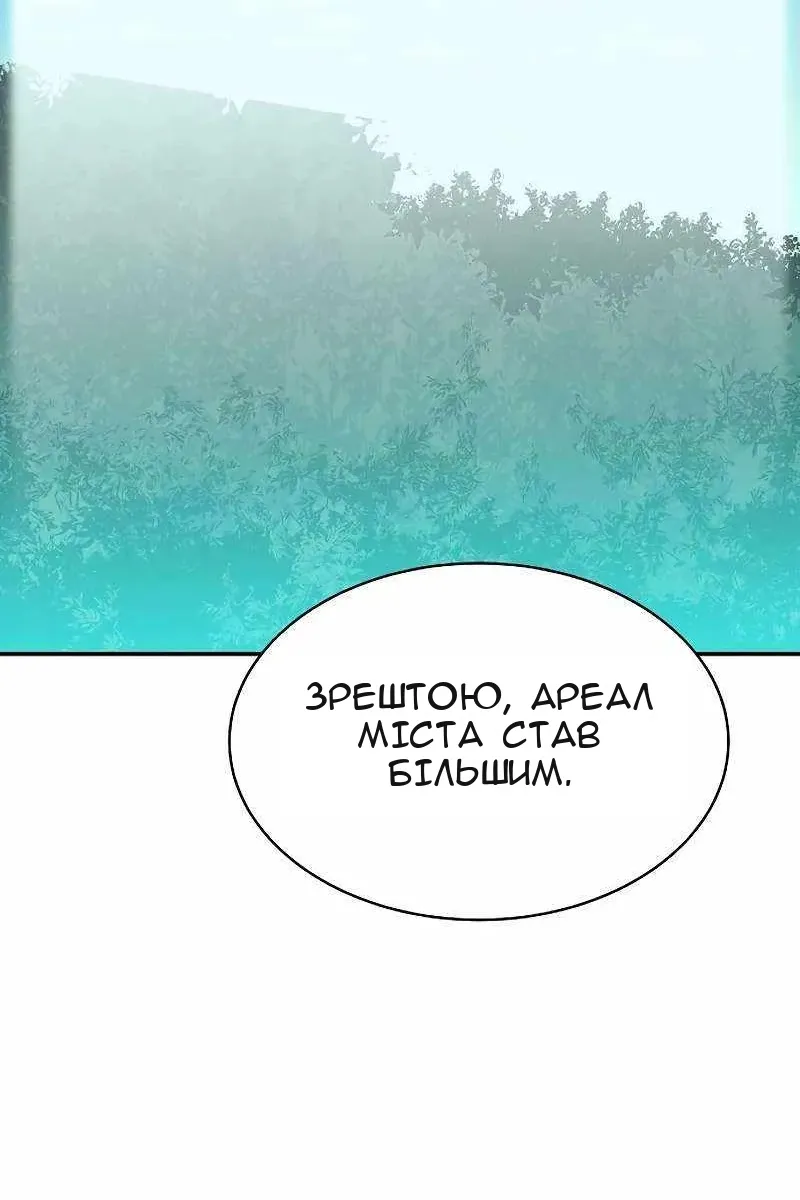 Сторінка 129