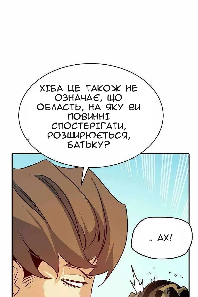 Сторінка 130