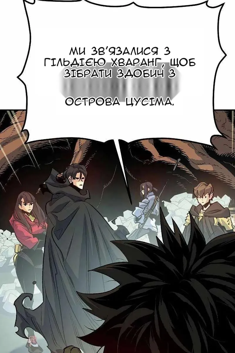 Сторінка 132