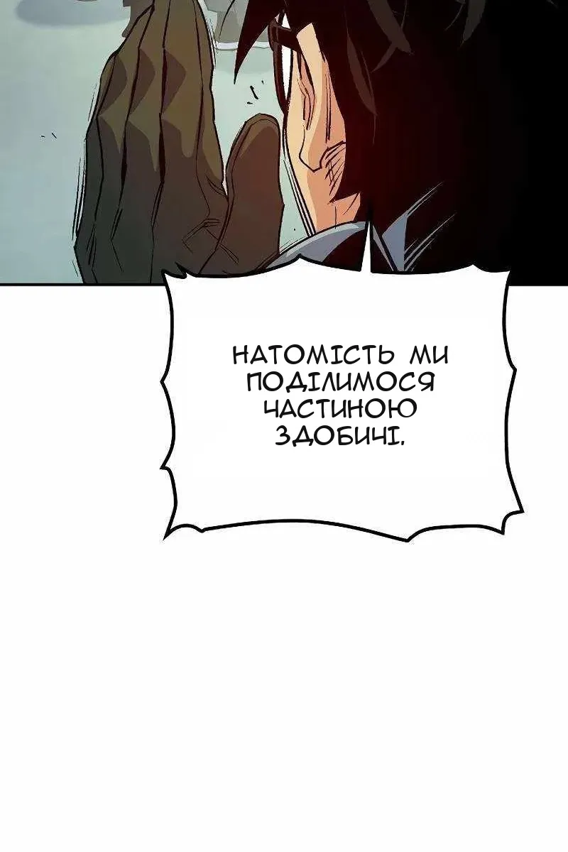 Сторінка 133