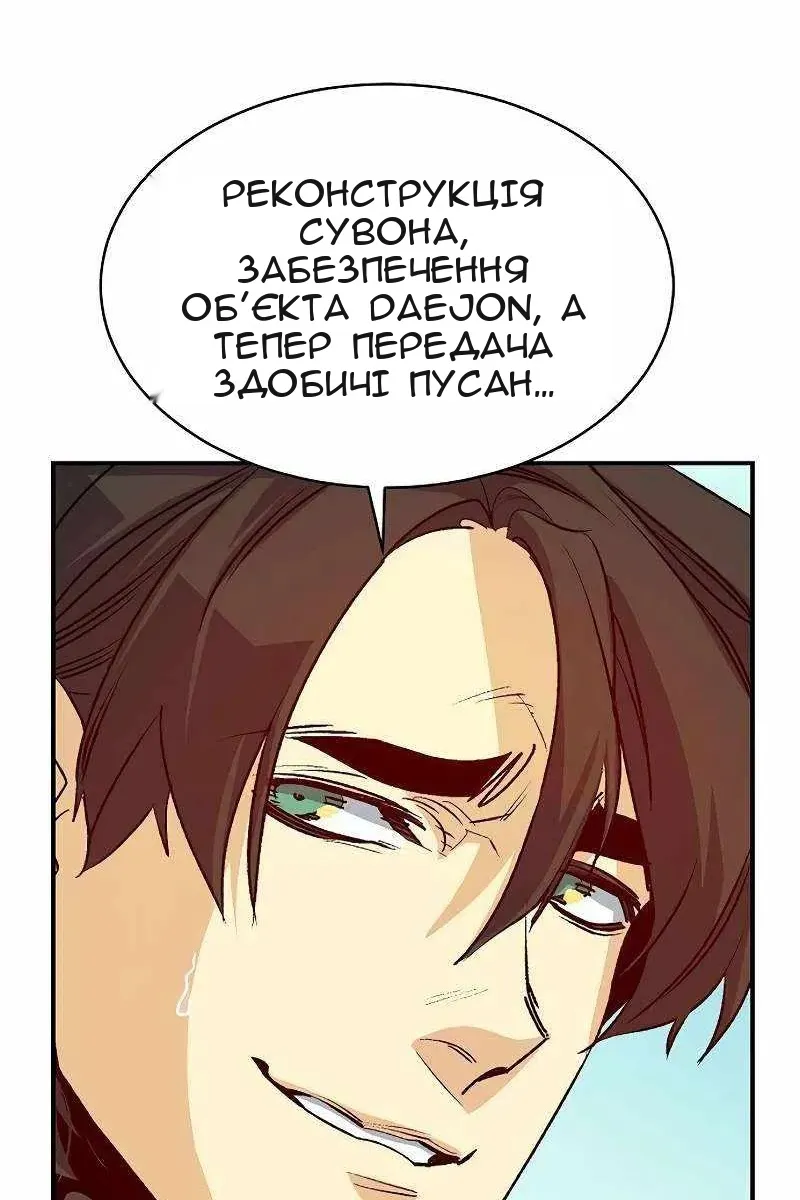 Сторінка 134