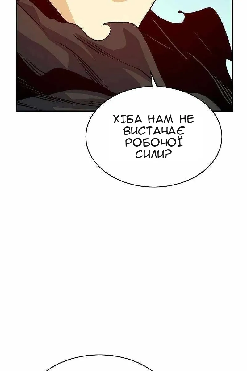 Сторінка 135