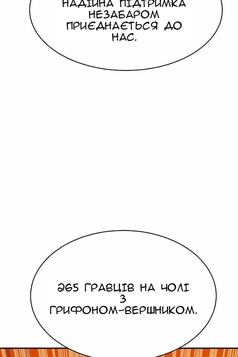 Сторінка 137