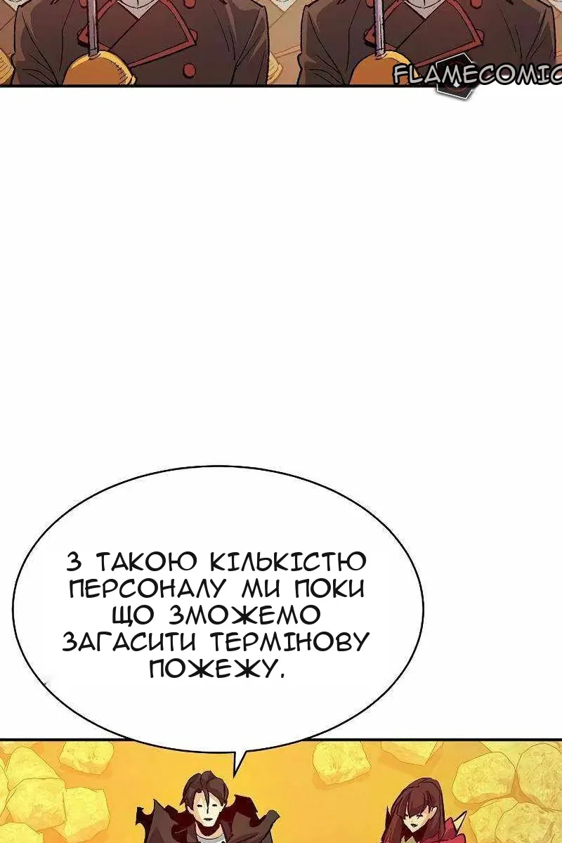 Сторінка 139