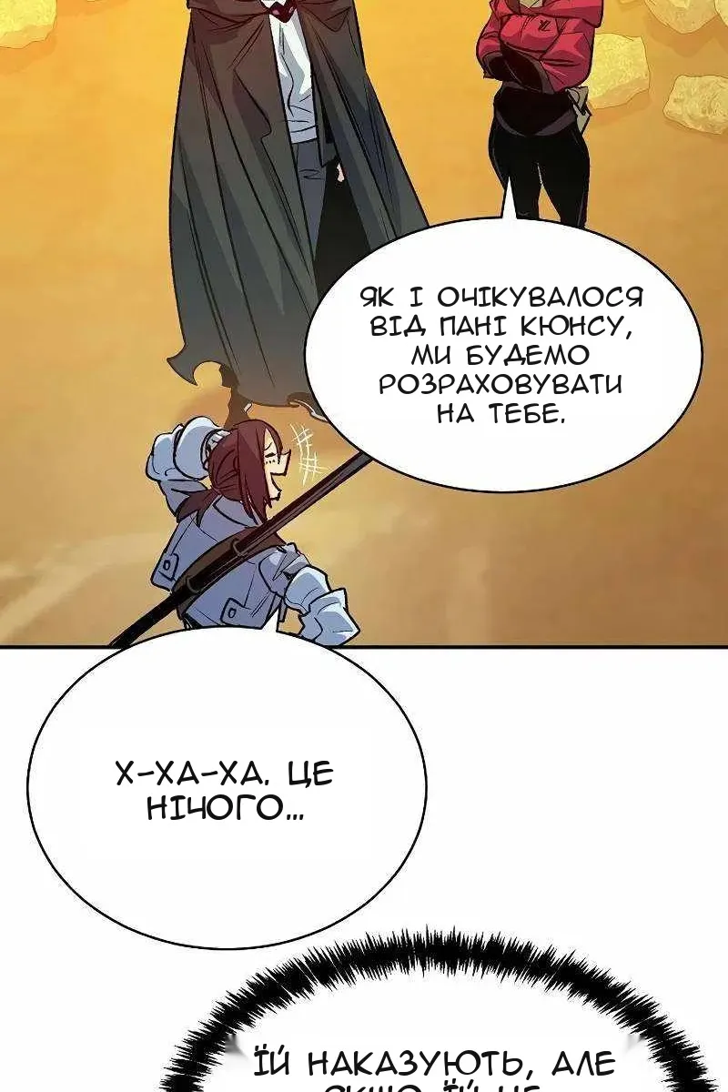 Сторінка 140