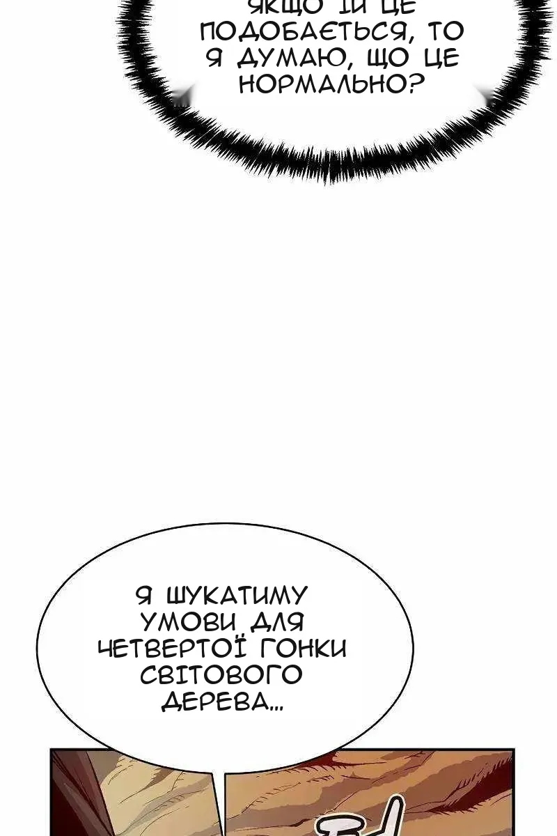 Сторінка 141