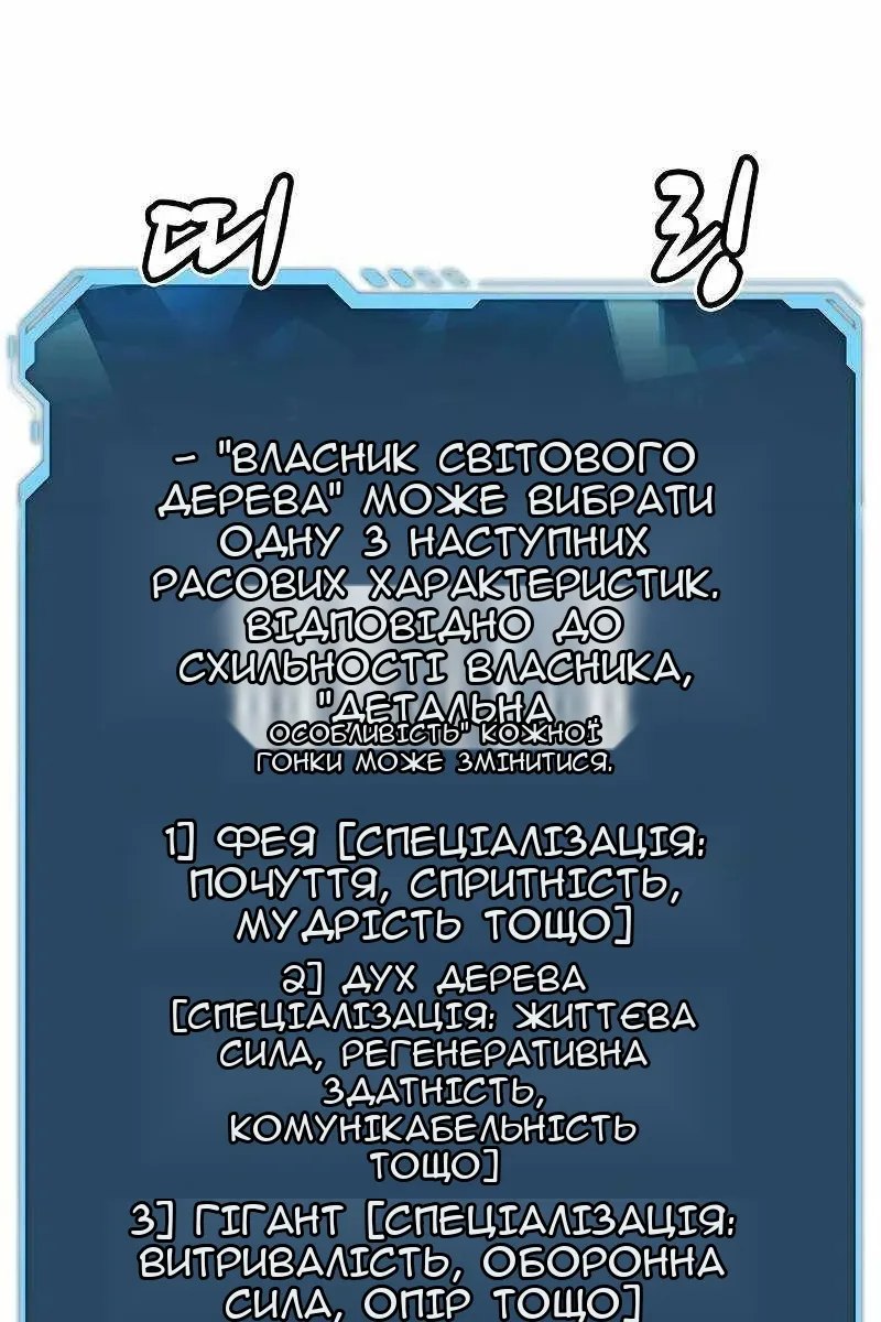 Сторінка 143