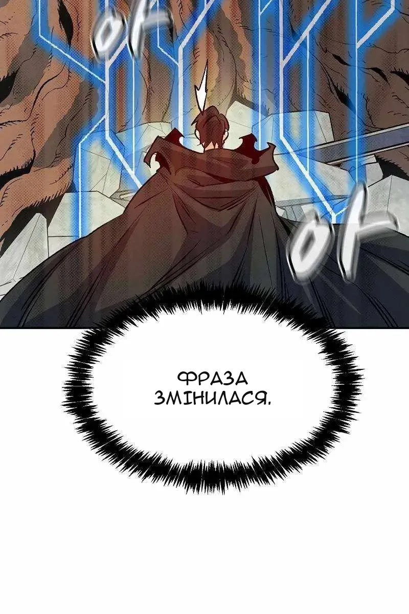 Сторінка 145