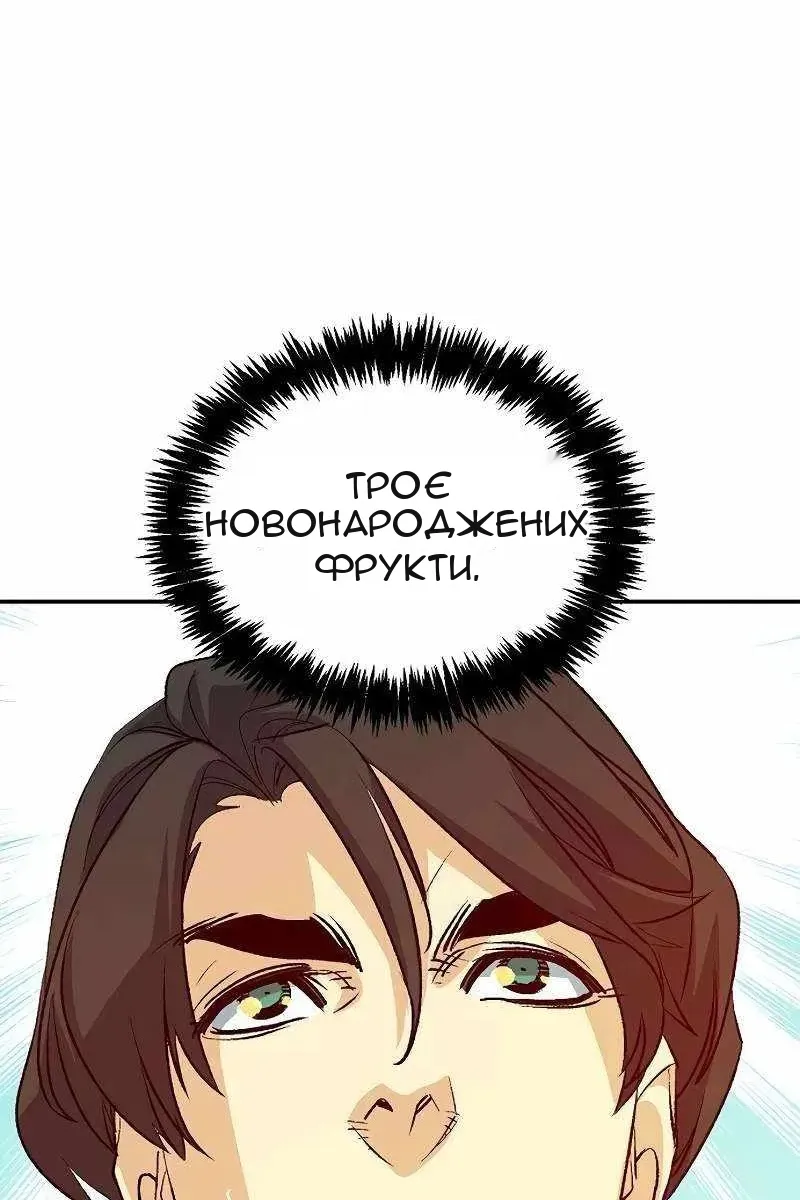 Сторінка 146