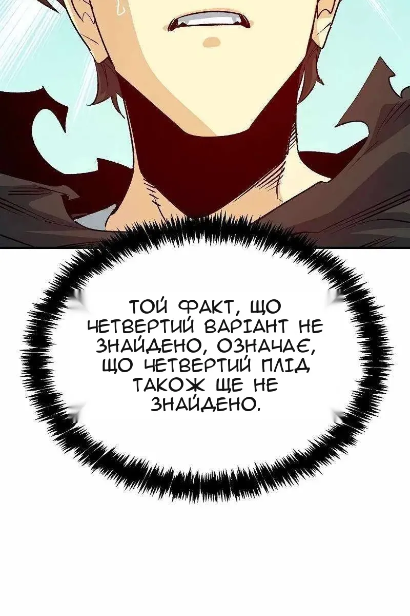 Сторінка 147