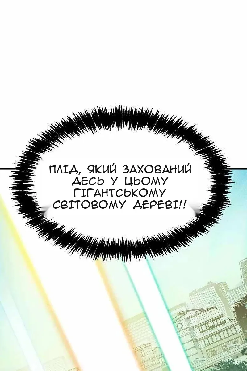 Сторінка 148