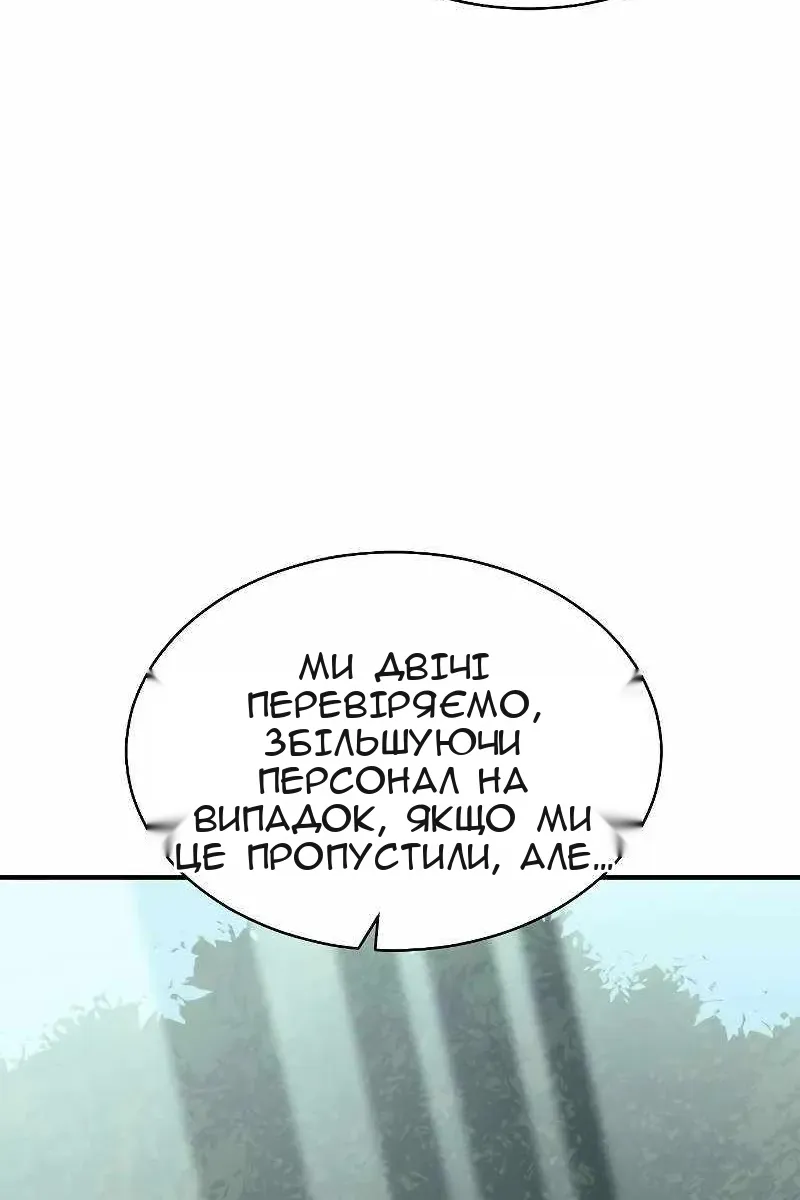 Сторінка 6