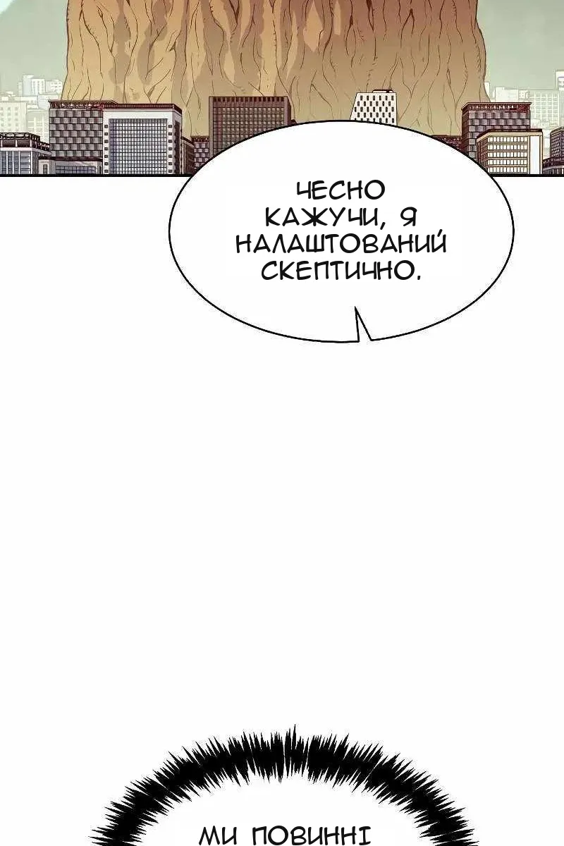 Сторінка 8