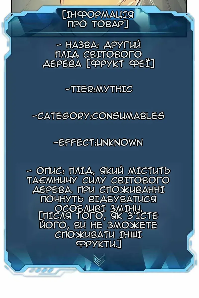 Сторінка 10