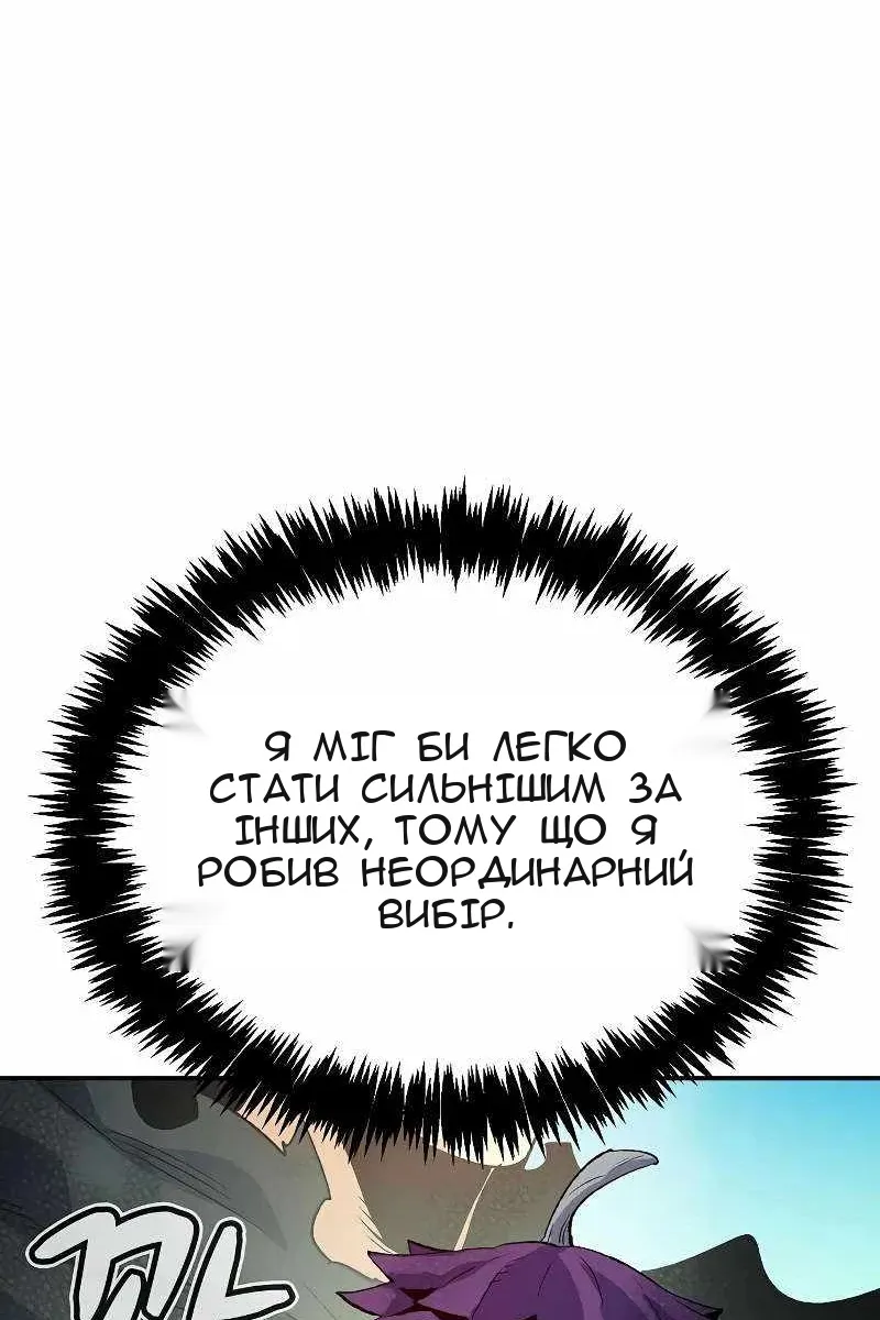 Сторінка 11