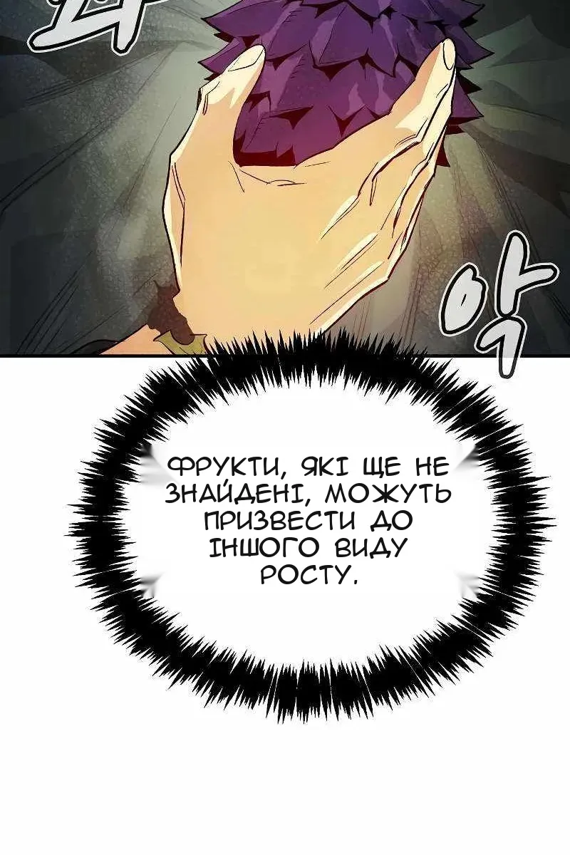 Сторінка 12