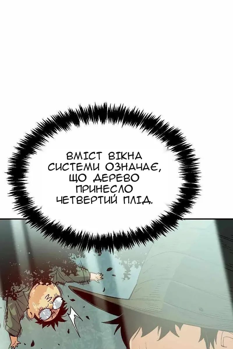Сторінка 13