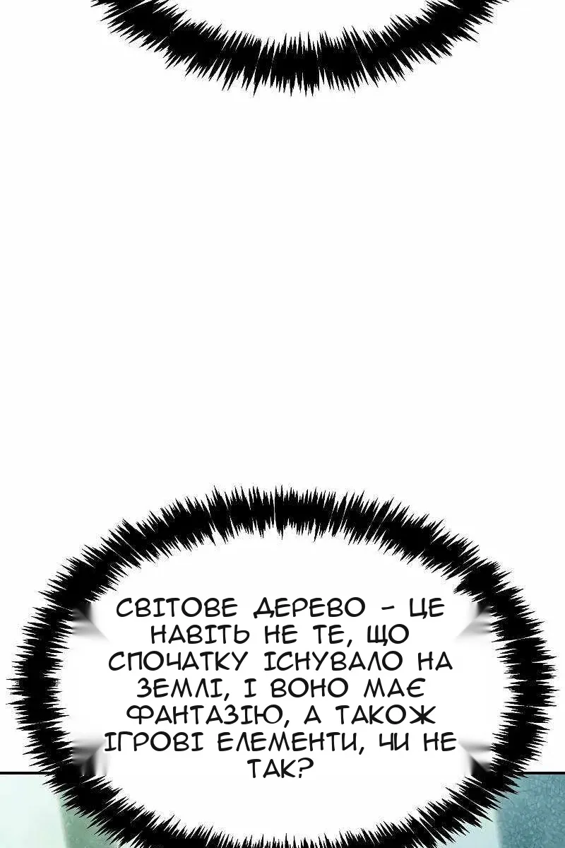 Сторінка 17