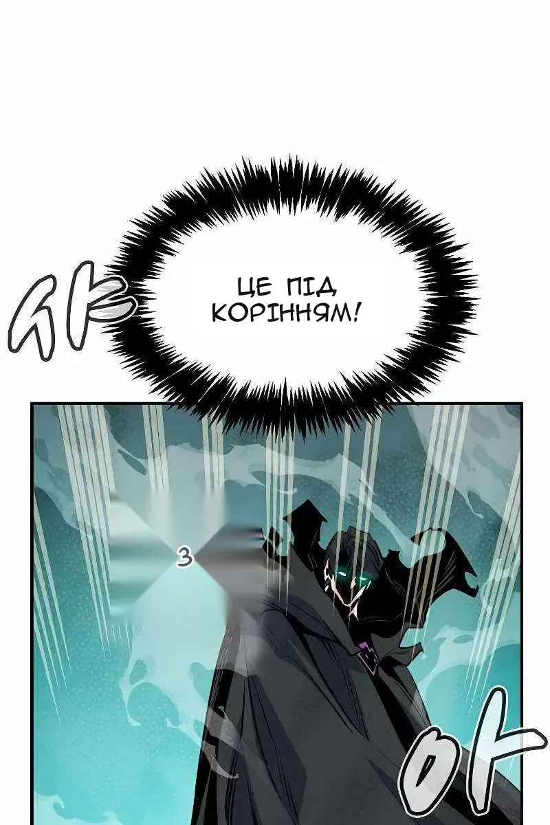 Сторінка 20