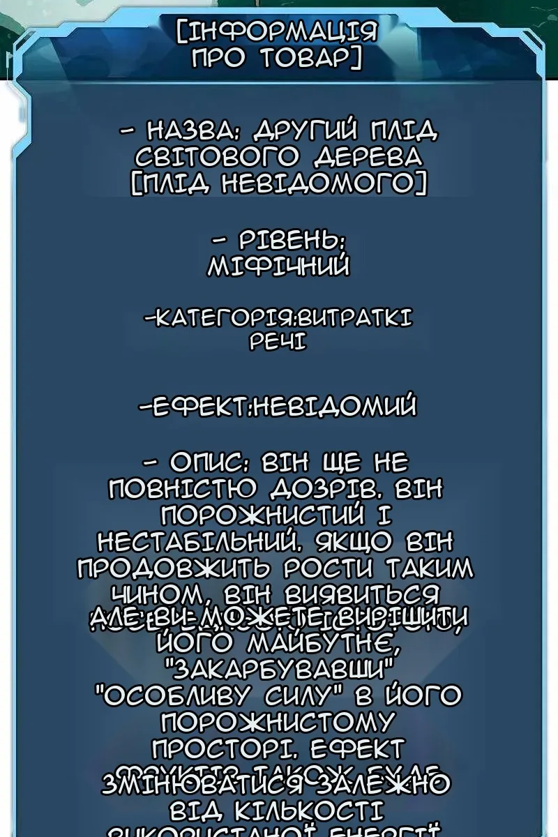 Сторінка 25