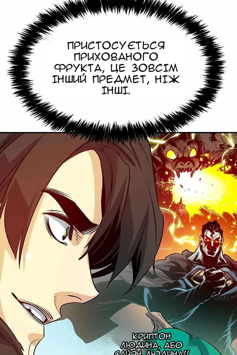 Сторінка 28