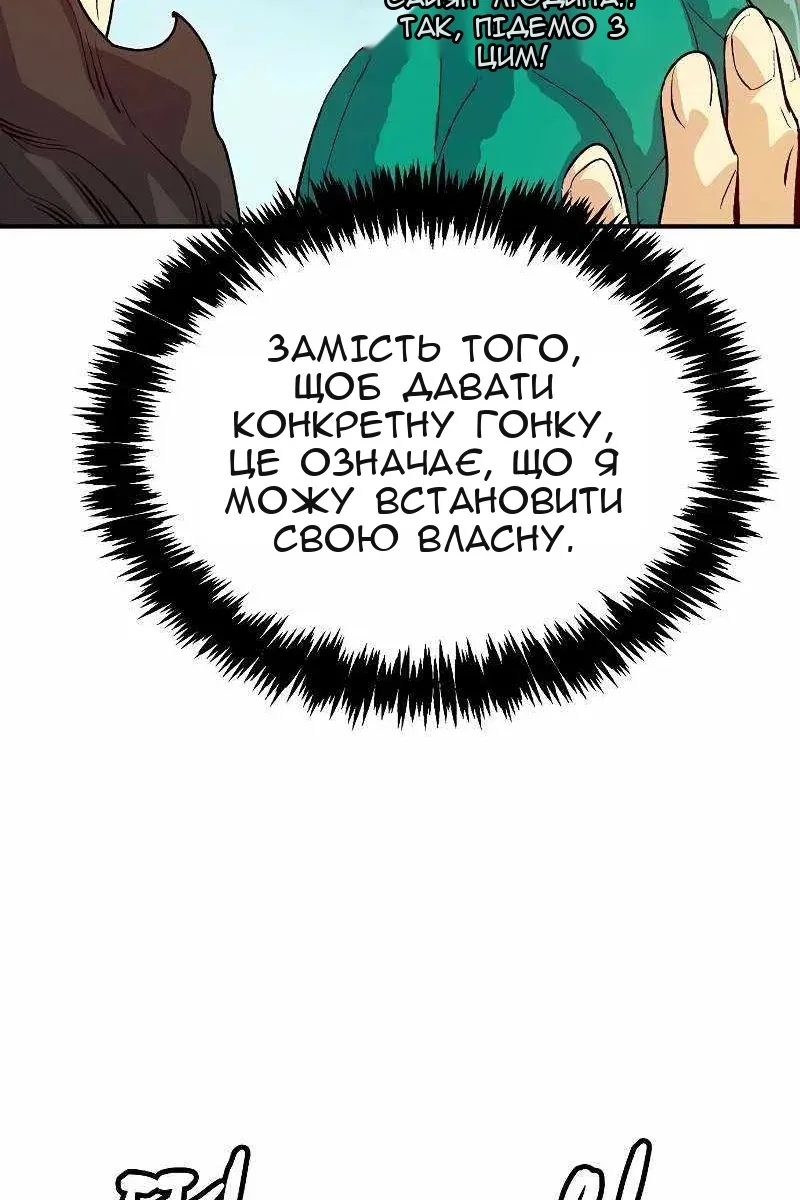 Сторінка 29