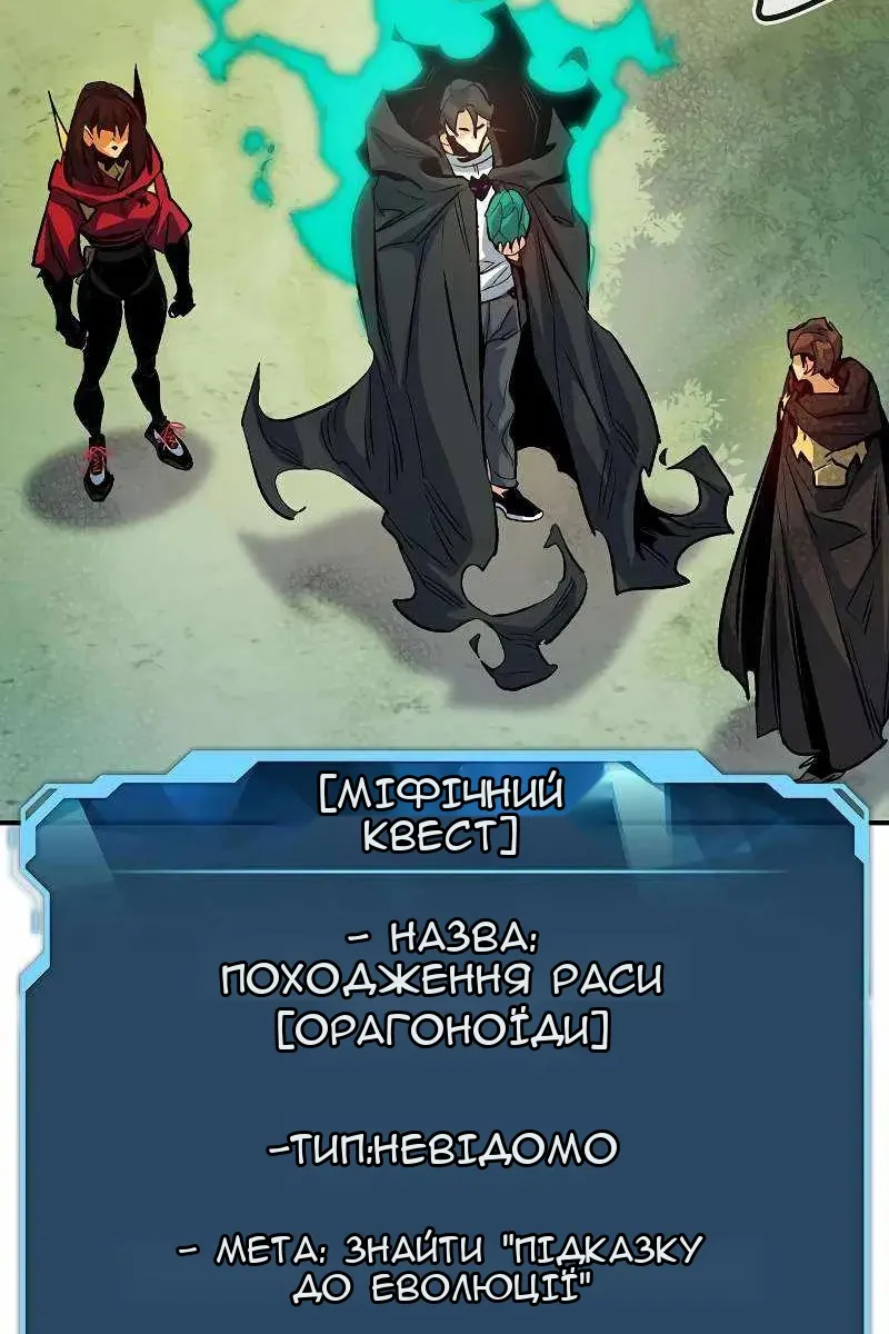 Сторінка 31