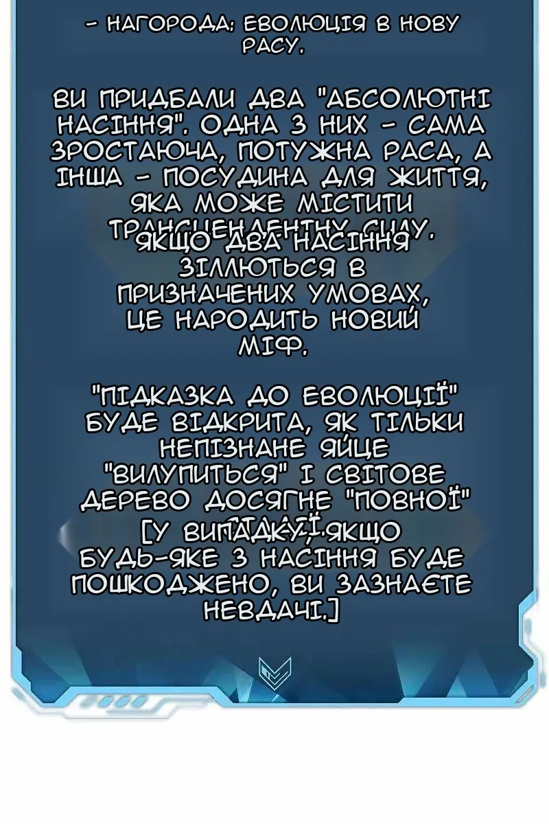 Сторінка 32