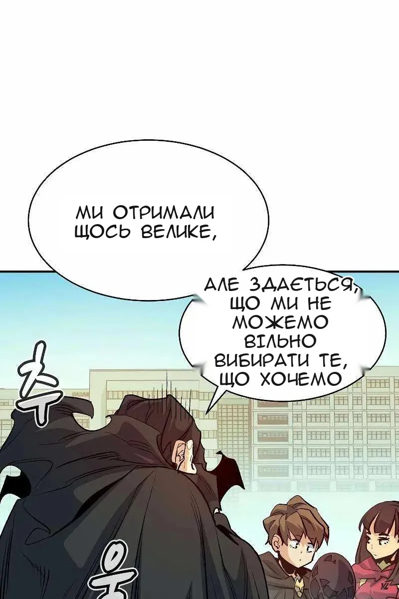 Сторінка 33