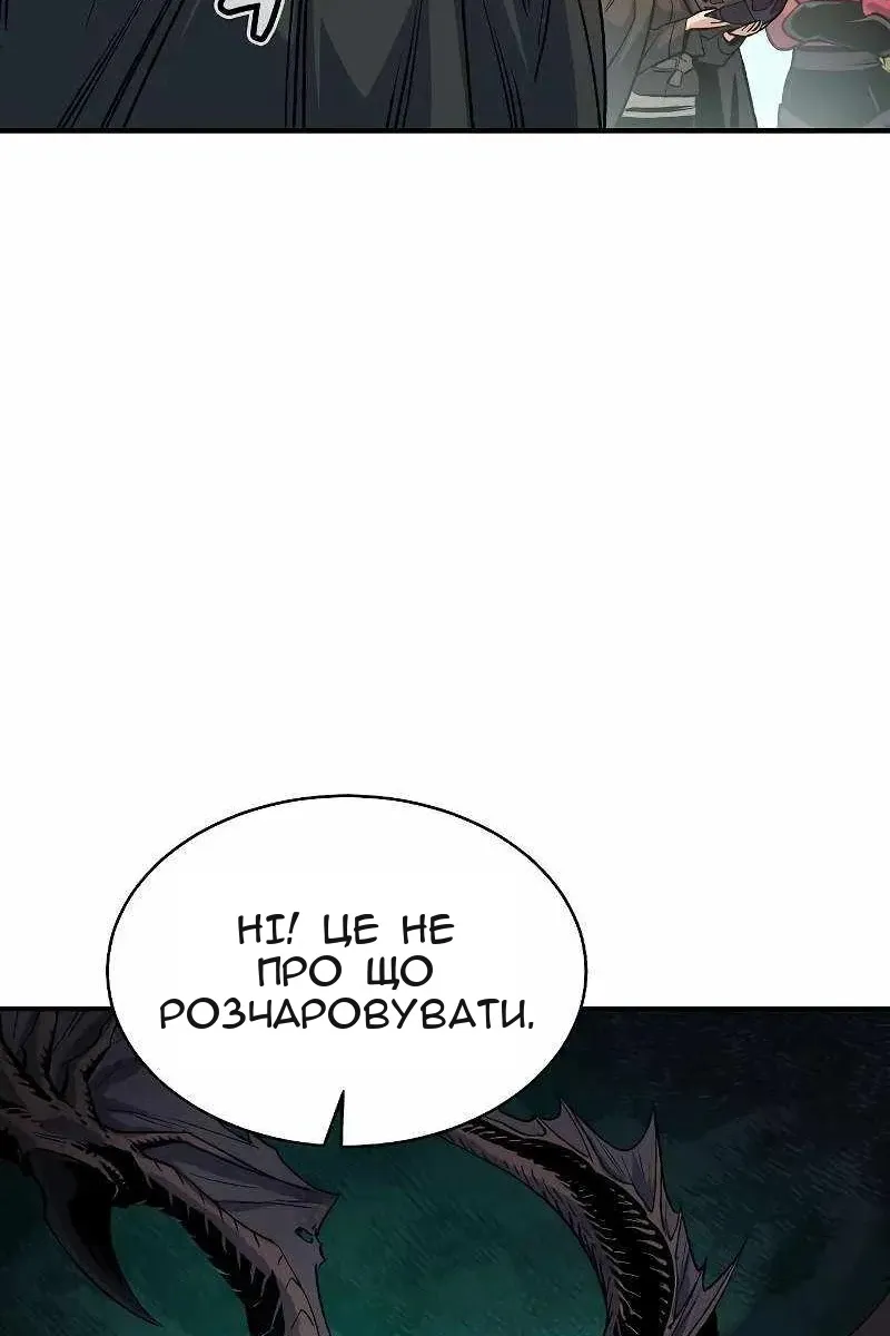 Сторінка 34