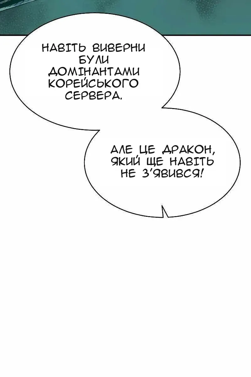 Сторінка 36