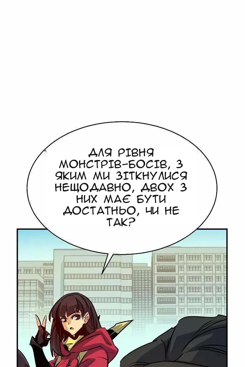 Сторінка 40